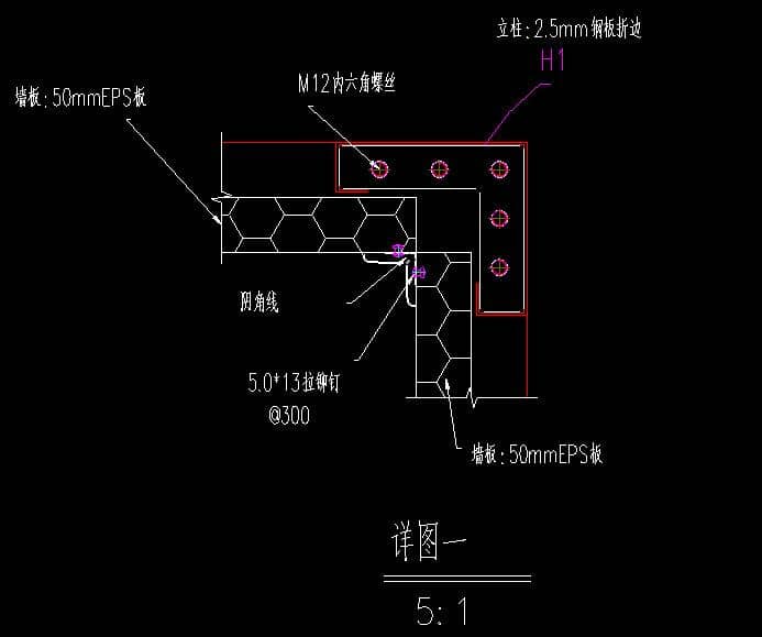 箱房立柱底部铁板打孔设计图