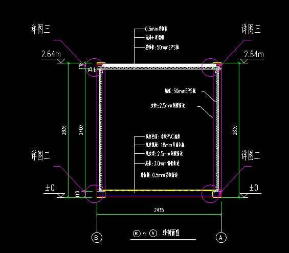 箱房2.4米轴剖面设计图