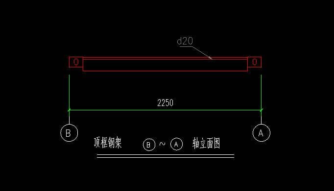 顶部框架轴立面设计图