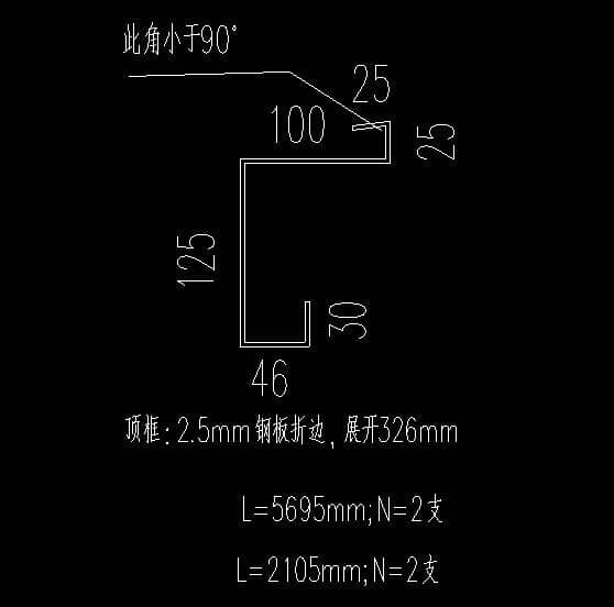 打包集装箱活动房顶框梁CAD设计图