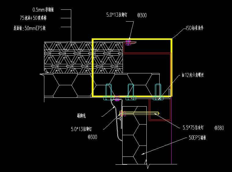 箱房内顶板打螺栓设计图