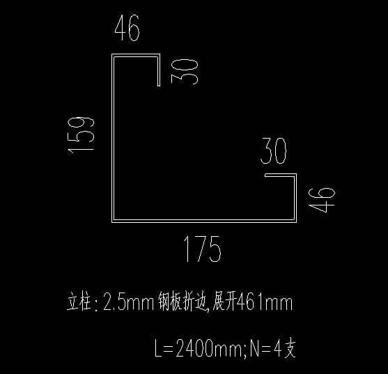 打包箱房立柱CAD设计图