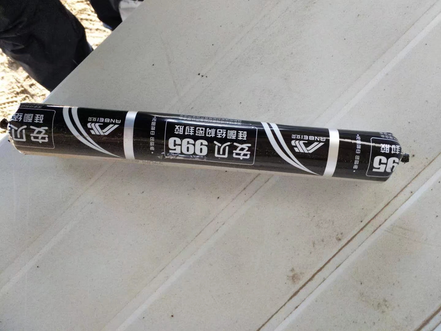 安贝995结构胶
