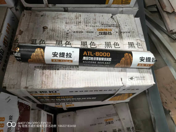安提拉硅酮结构胶