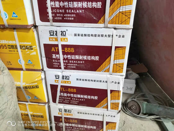 安提拉硅酮结构胶