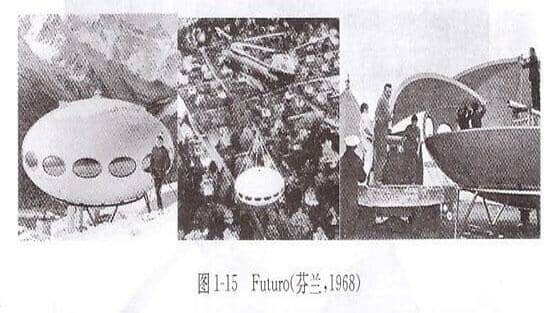 FRP结构的建筑