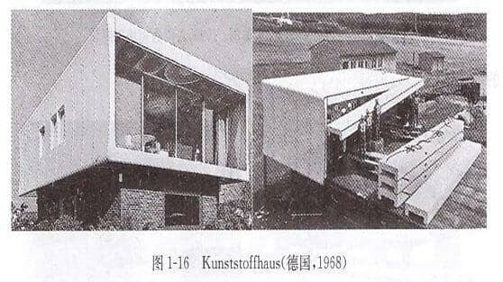 FRP结构的建筑