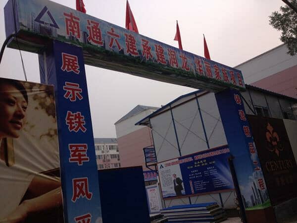 活动板房给生活增添了乐趣，深入民心