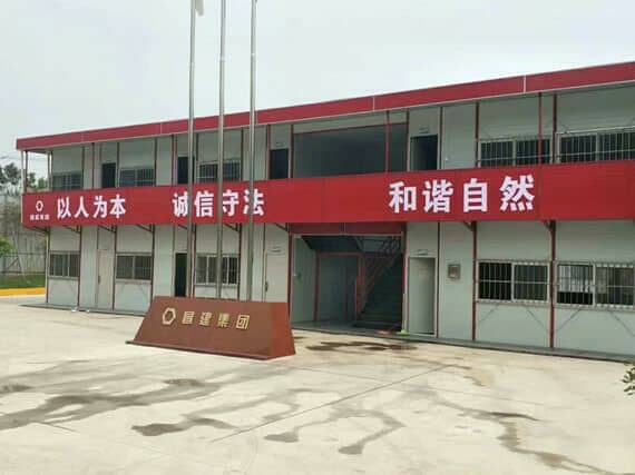 双层活动房图